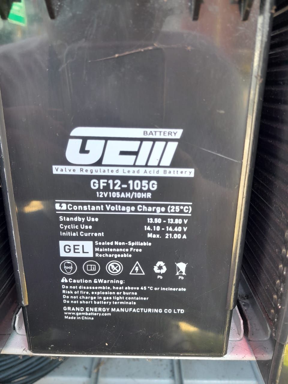 communication equipment communication equipment