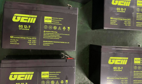 UPS Battery GS12-7 (12V7AH)