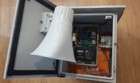 Presence of GEMBATTERY in Security System
